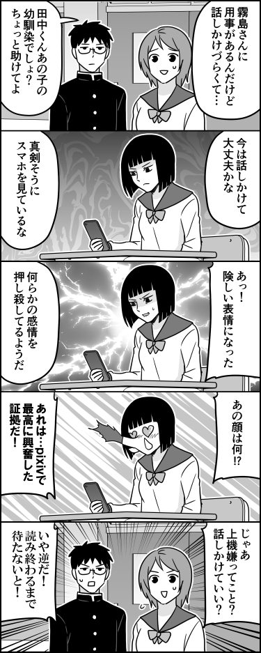 親の顔より見たスタンプ 