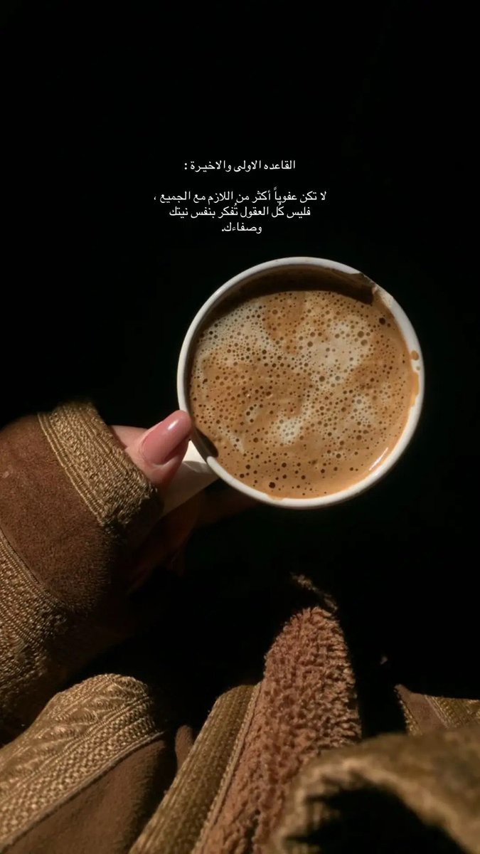 القاعده الأولى والأخيره.