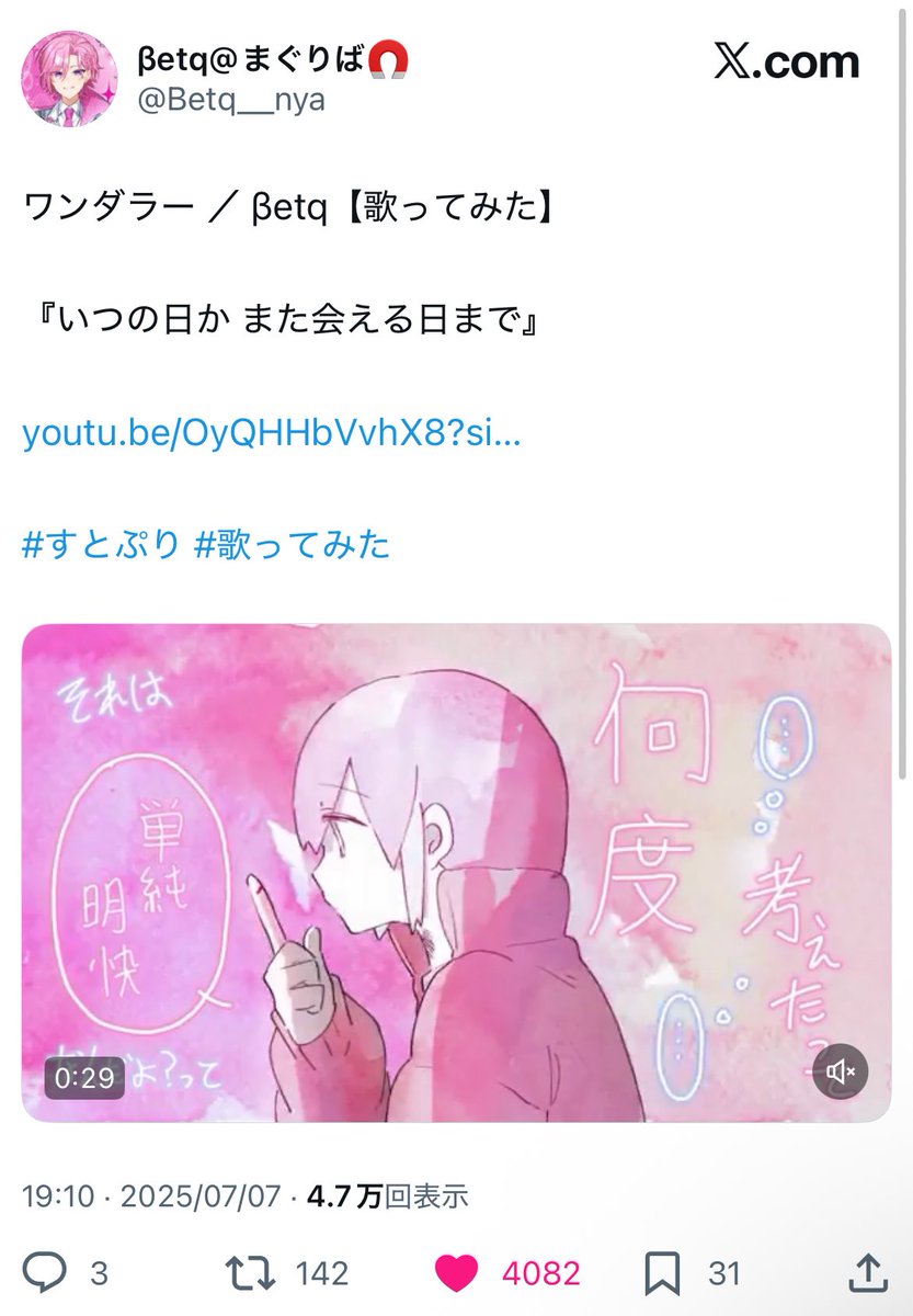 lb_y2i's tweet photo. @1Nya077 検索より失礼いたします
bio🔗1️⃣に鍵垢含む11垢より♡させていただきました🙇🏻お手隙の際に、bio🔗先に♡いただけますと、幸いです⟡.· https://t.co/amSMPpkcvO