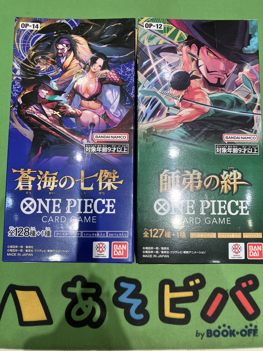 🌟入荷情報🌟 #ワンピースカードゲーム ブースターパック 師弟の絆