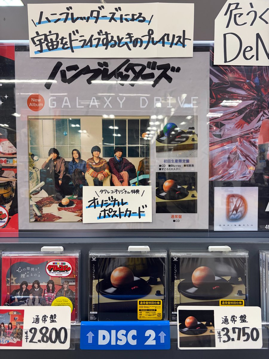 こ*ん様 ハンブレッダーズ　Hum-Breaders CD 5枚 HUMBREADERS - Jun Isei Kouyuu - Amazon.com Music