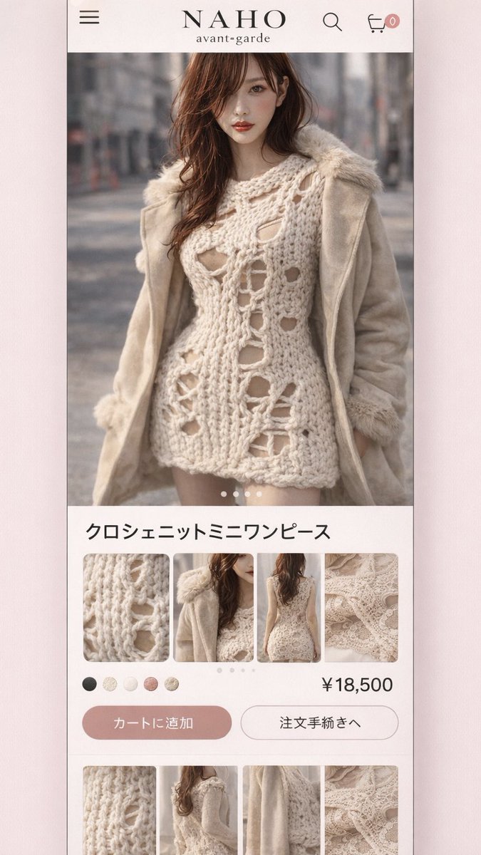 ちょっと文字化けしたけど、かっこいい😎 #Fictional #AIart #SFW