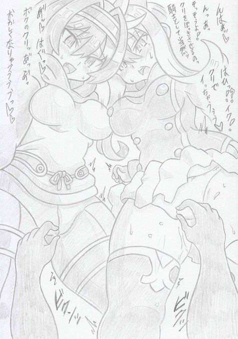 神羅万象よりクリシコ催眠パーシバルボールス