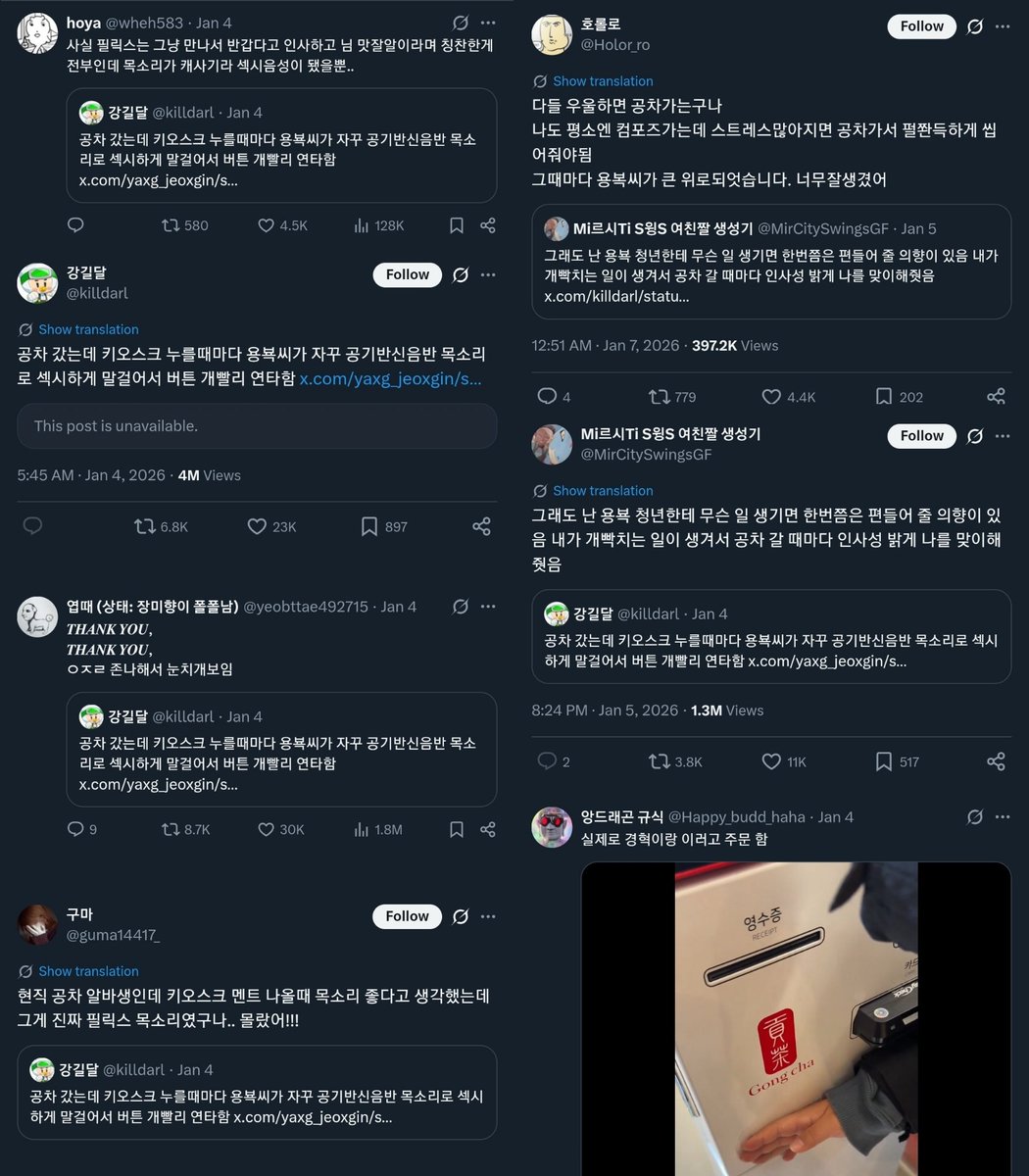 fefisprout's tweet image. ofc they'd renew their contract. on twitter alone, there are so many posts with thousands of likes and millions of views complimenting his voice or saying they visit gongcha because felix makes their day better 😭 having him as an ambassador is such a smart business move