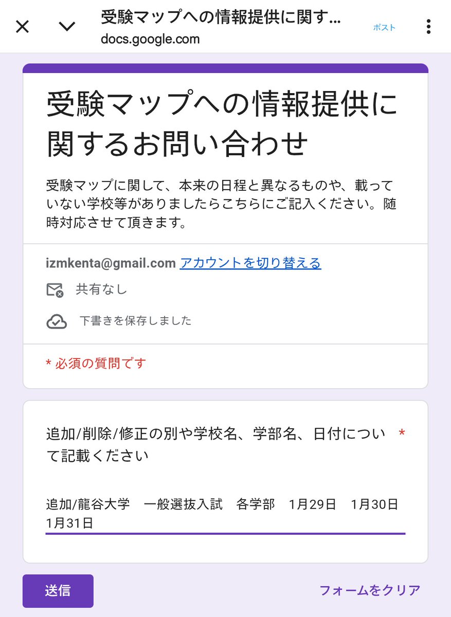 このちょいちょい、自分たちが言い出した感があるのなんなんやろうなあ