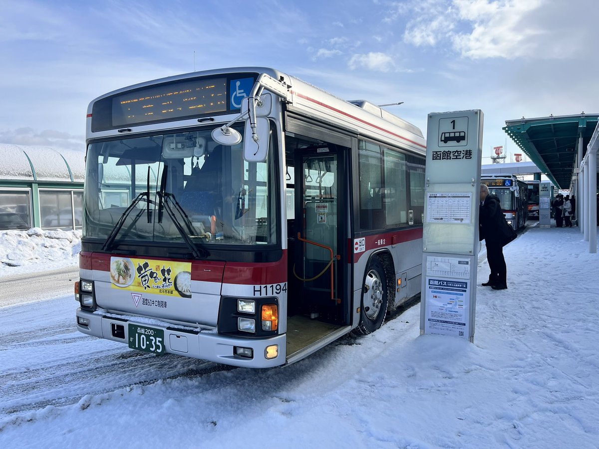 なーにオタクこっち来てんの