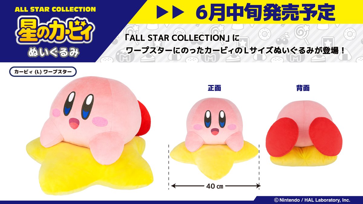 yama_Kirby＠ヤマシロヤ (@yama_Kirby) / Posts / X