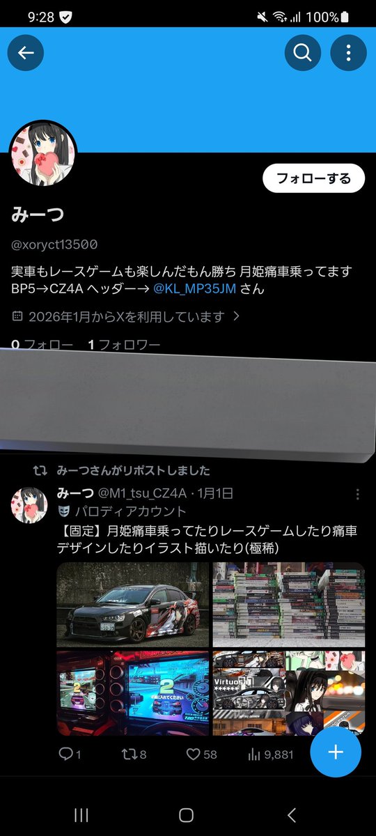 graになります❣️ 多分このなりすまし垢凍結しました！通報してくれた方ありがとうご