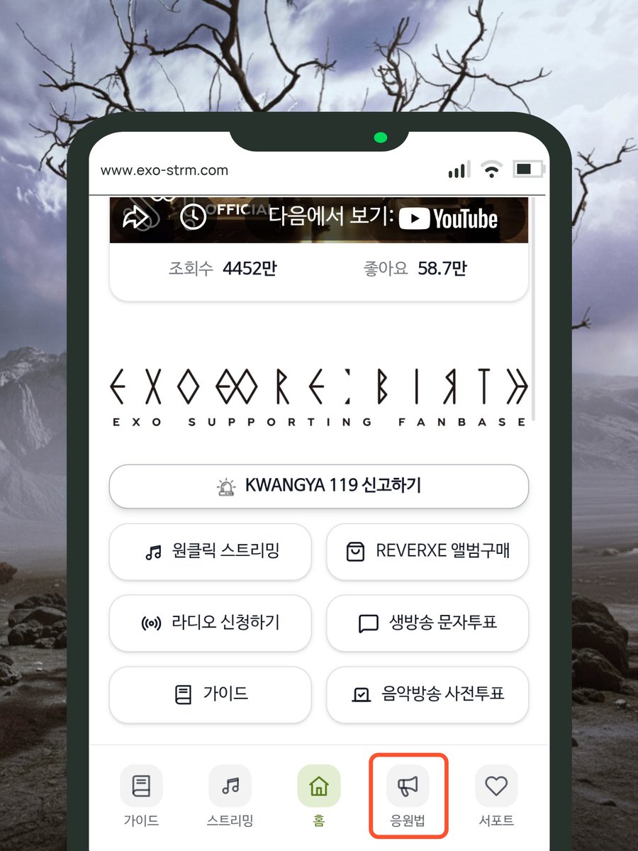 EXOREBIRTH_DEV's tweet image. 📌260129 UPDATE👑

exo-strm.com
- EXO PLANET #6 - EXhOrizon 투어 일정이 추가되었습니다.
-&amp;gt; 응원법 페이지에서 '투어 일정 보기' 버튼을 통해 투어 일정 확인이 가능합니다.
-&amp;gt; 응원법은 추후 업로드될 예정입니다.

사이트 오류 및 기능 관련 문의는 프로필 공지 참고부탁드립니다.