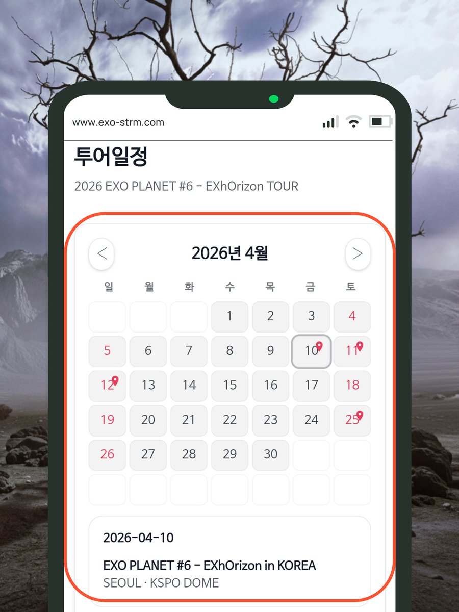 EXOREBIRTH_DEV's tweet image. 📌260129 UPDATE👑

exo-strm.com
- EXO PLANET #6 - EXhOrizon 투어 일정이 추가되었습니다.
-&amp;gt; 응원법 페이지에서 '투어 일정 보기' 버튼을 통해 투어 일정 확인이 가능합니다.
-&amp;gt; 응원법은 추후 업로드될 예정입니다.

사이트 오류 및 기능 관련 문의는 프로필 공지 참고부탁드립니다.