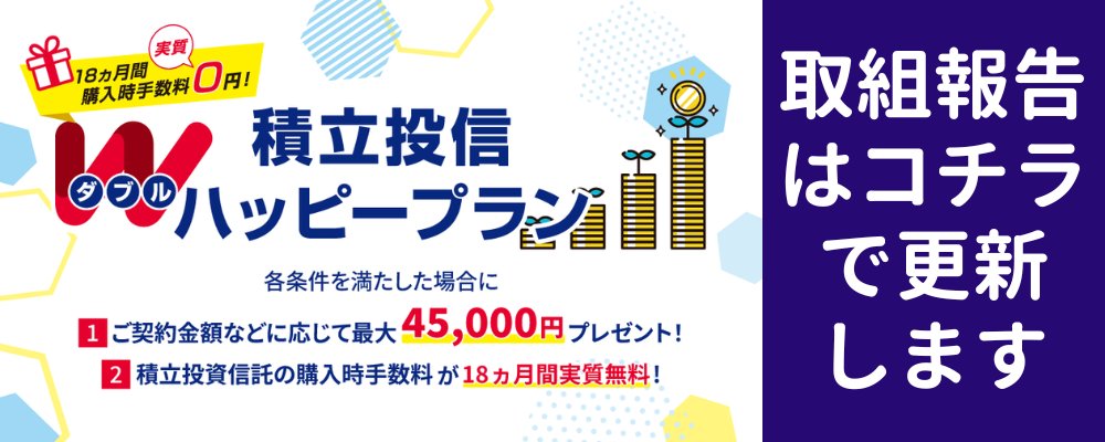 らび金融 (@Rabbidayonn) on X