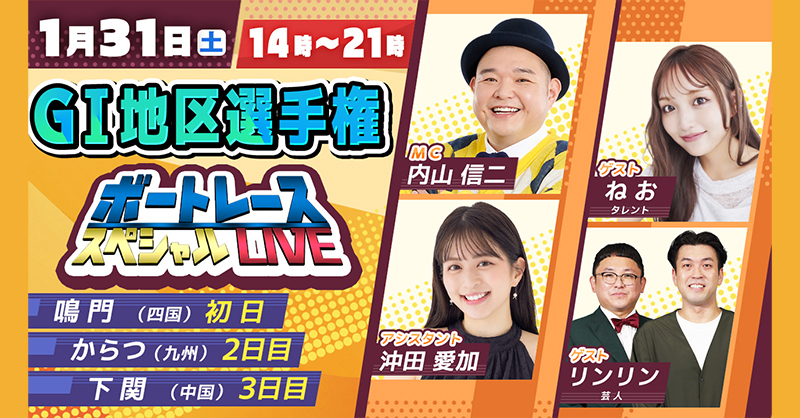 ねお 🕙 (@neo_neo66) / Posts / X