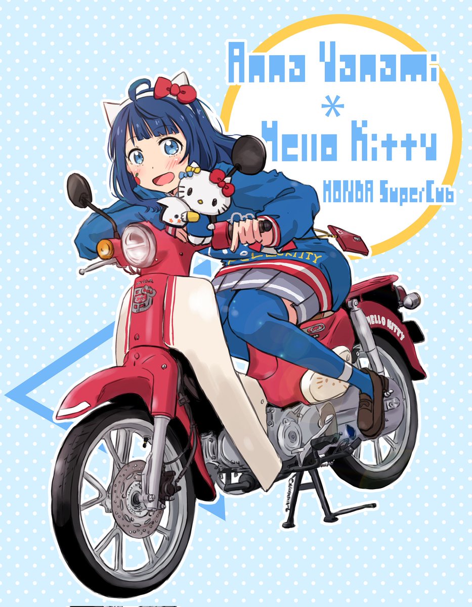 「これもスーパーカブ」|まるよのイラスト