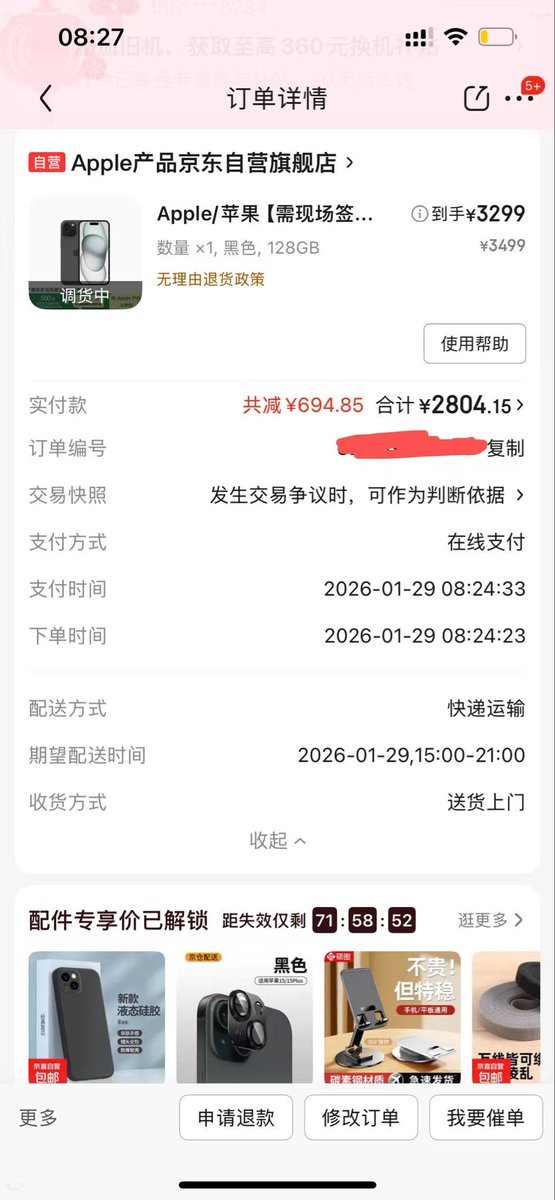 0x.绵羊 tweet media