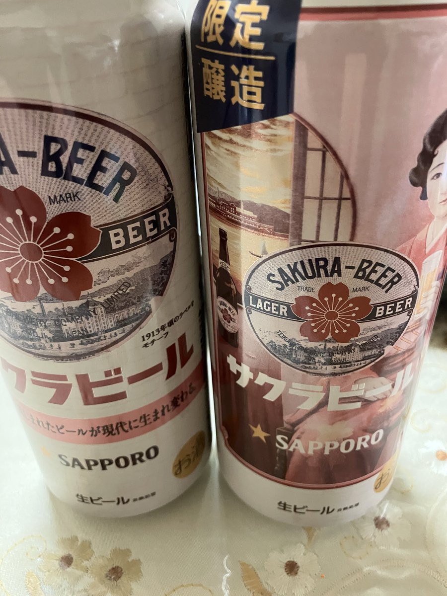 Primavera_274's tweet photo. 昨日初めて買って美味しかったから追加で
#サクラビール 
#SAPPORO #普段は麒麟派 https://t.co/eHEYRAn2Rm