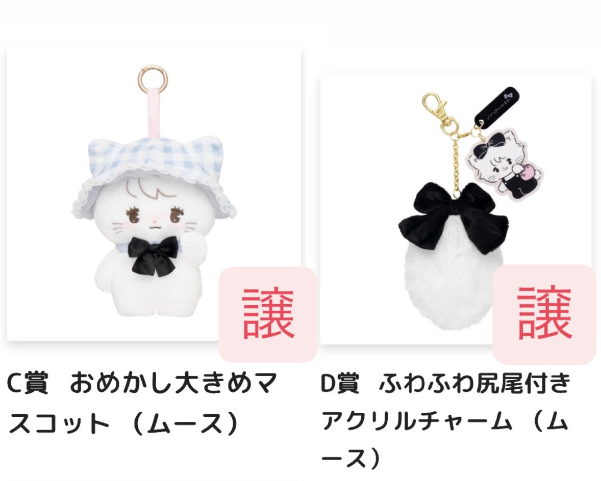 エン 🕰️🌹∞ tweet media