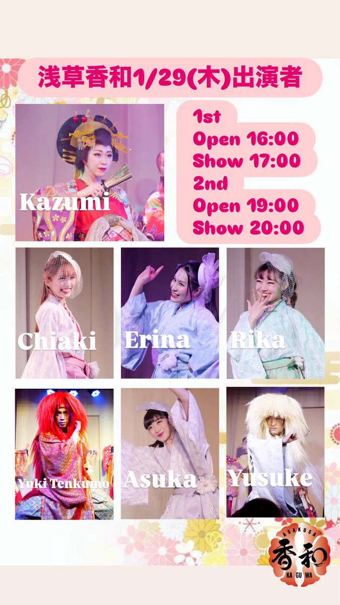 x.ohana_smail.x様♡ ご連絡待 ブライスハウス   ７月２０日追加 オハナ (@gliXMXlzjq5jMea) / Posts / X