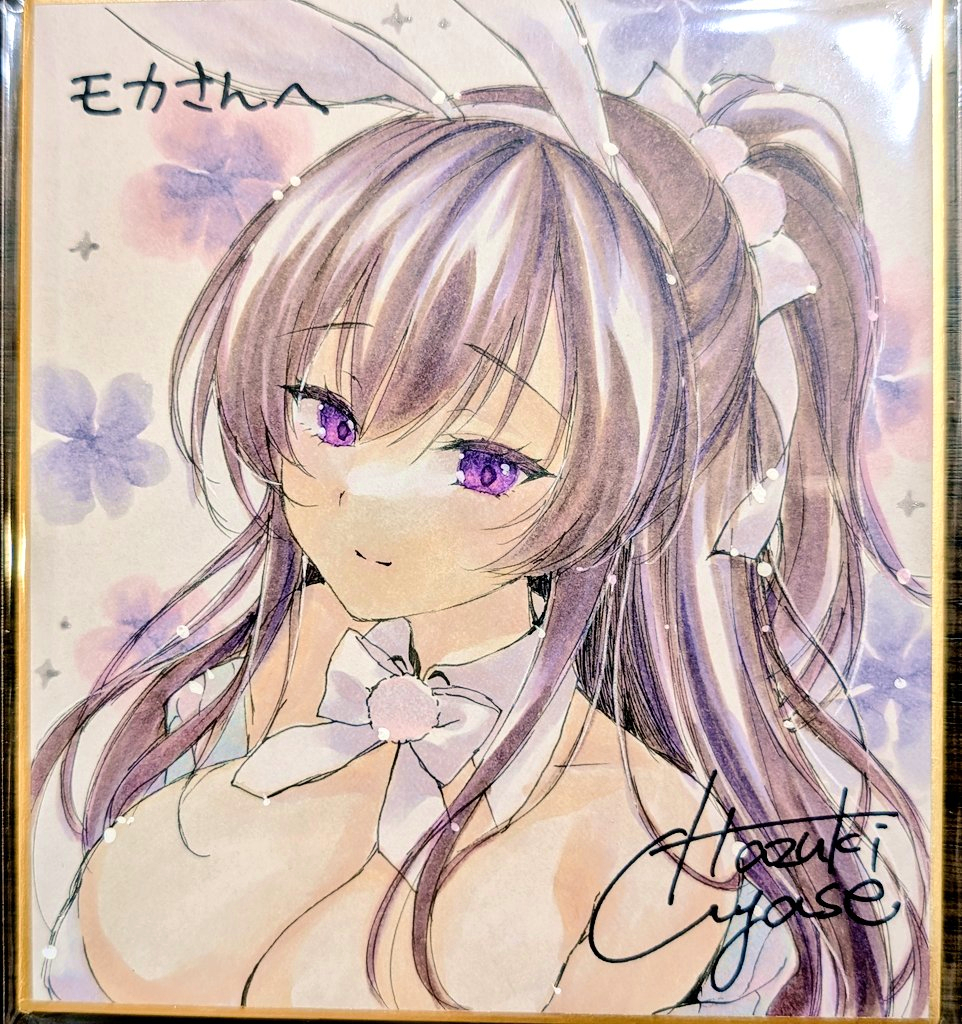 綾瀬はづきさん(@aya_ha)から伊織ちゃんの可愛すぎる色紙を頂きました…!!!滅茶苦茶嬉しい～!!!!!😭🙏✨
白バニー姿良すぎる～!!!めっちゃ可愛いし塗りの透明感すごすぎない!?幸せ～!!🥰💕💕
はづきさん本当に有難う!!!😆🙌 