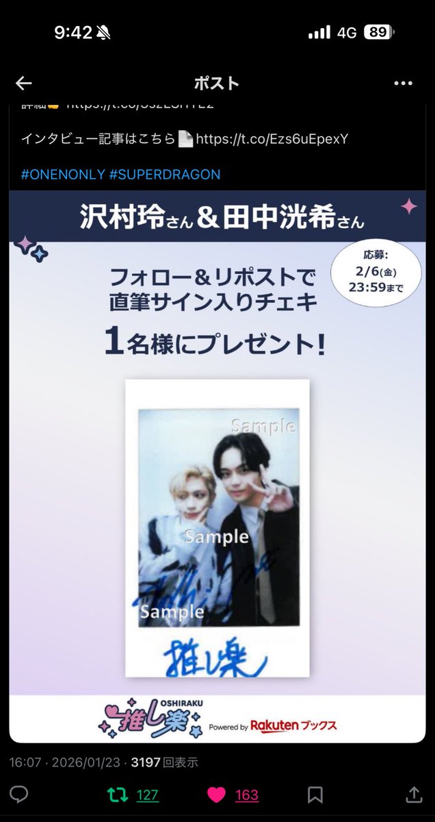 __apeachchan's tweet photo. @kochan_lov ご協力ありがとうございます😿✨
鍵垢含む6垢より♡rt回らせて頂きました！またご縁がありましたらよろしくお願いいたします🙇🏻‍♀️ https://t.co/fqexF09h9K