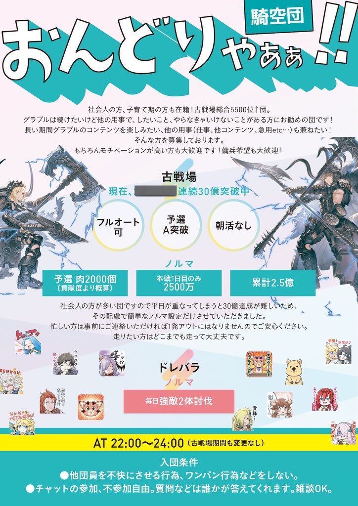 sora tweet media