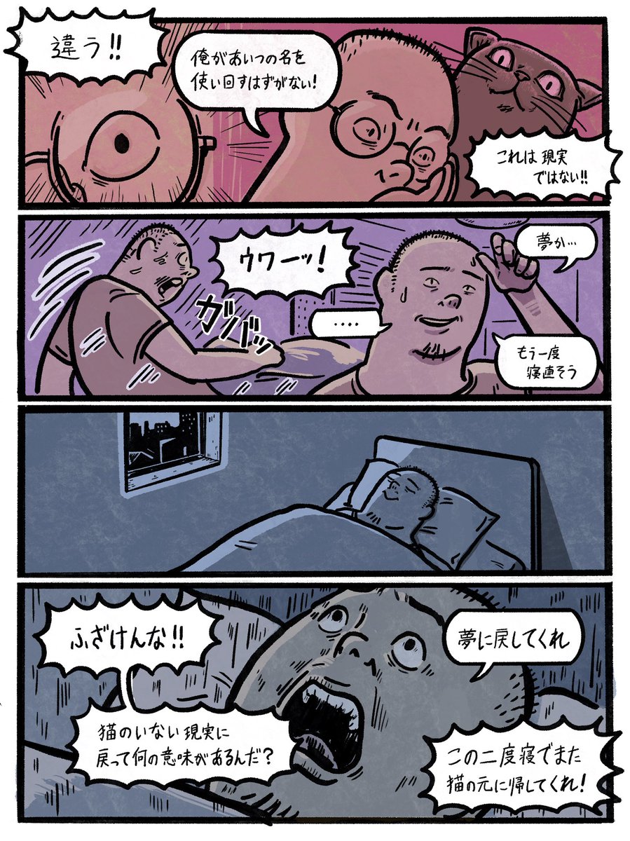 お豆腐 (@to_f) / Posts / X