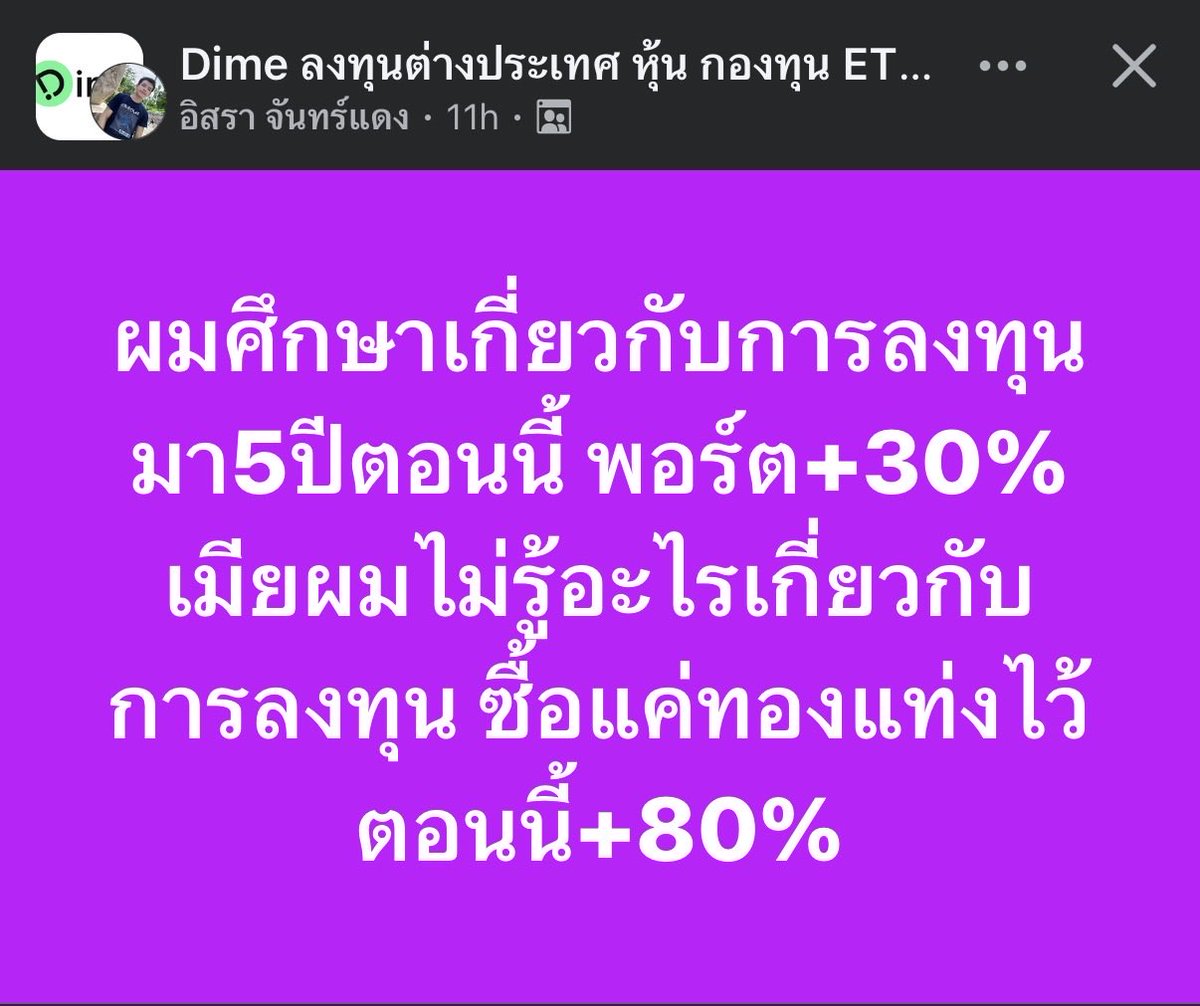 whitechickpink's tweet photo. Top comment
"เมียชนะค่ะ เพราะได้ทั้งสองพอร์ต 😁"

🤣 https://t.co/L7Xe5AorE0