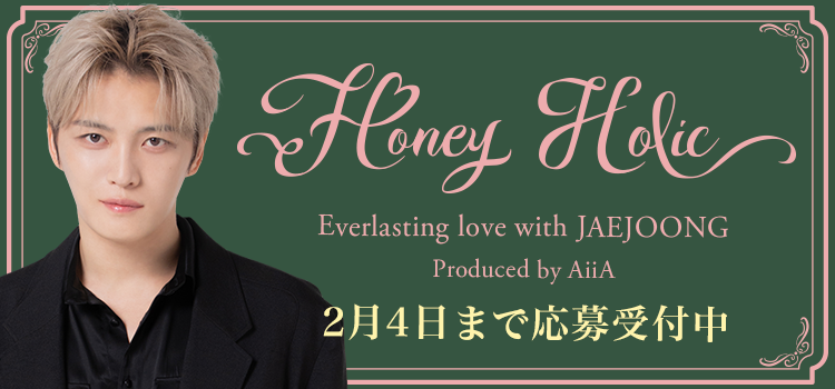 公式】Myダーリン❤︎ジェジュン (@HoneyHolicLife) / Posts / X