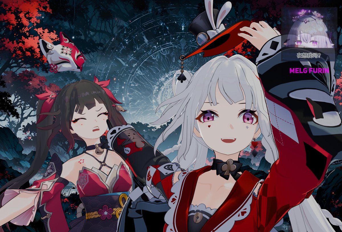 SEGUNDO RENDER DEL CONCURSO!

creador: 
-<a href="/Melg_Stone/">Melg Furin</a> 

muchas gracias por participar!!! te quedo muy lindo! 
#honkaistarrail #hsrcreators