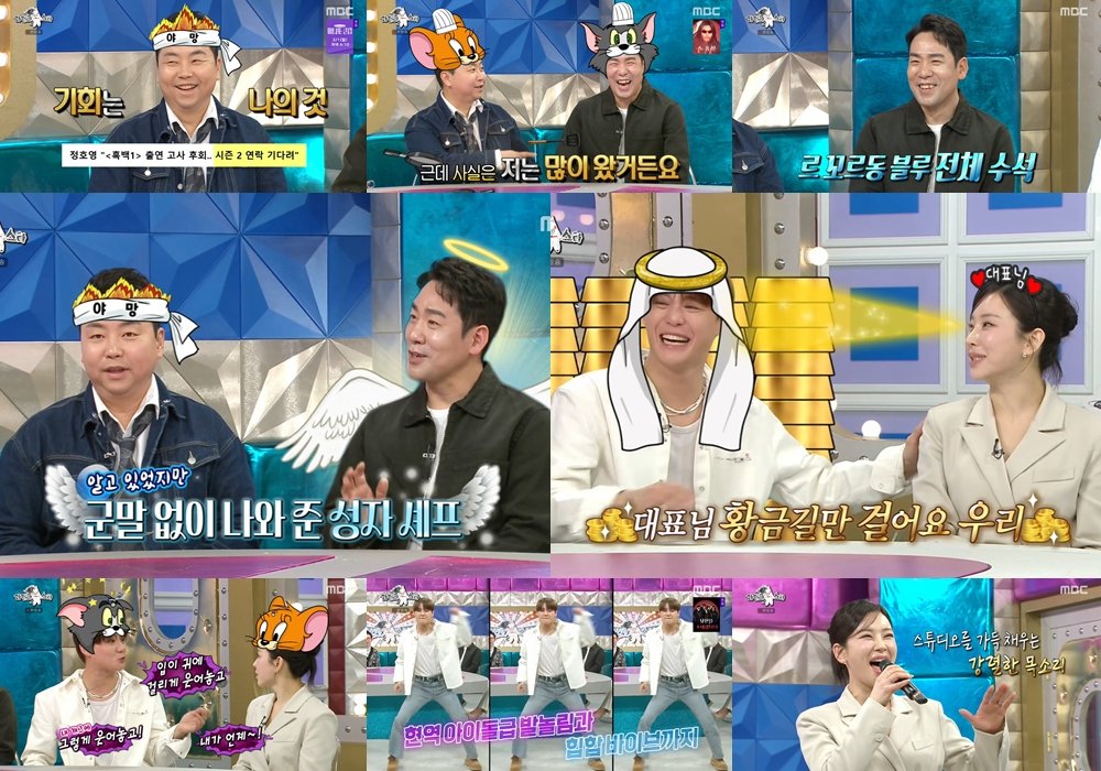 정선아, '김준수 황금 하우스' 보고 소속사 계약 결정…'라스' 최고의 1분 
#정선아 #JeongSunAh #김준수 #JUNSU #ジュンス #金俊秀 #황금하우스 
#소속사 #비화 #계약결정 #라스 #라디오스타 #MBC예능 #iMBC연예 

정선아는 무대 위와 무대 뒤를 넘나드는 현실적인 이야기로 깊은 인상을 남겼다.