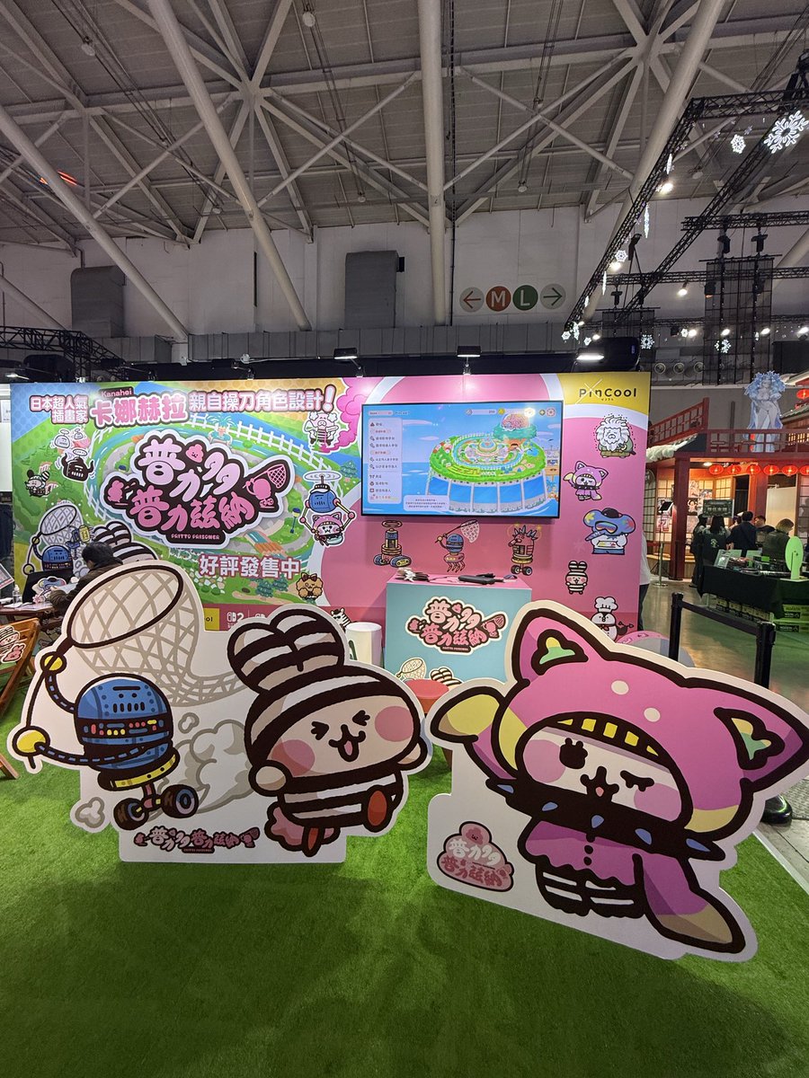 プリッとプリズナー公式 (@PrittoPrisoner) / Posts / X