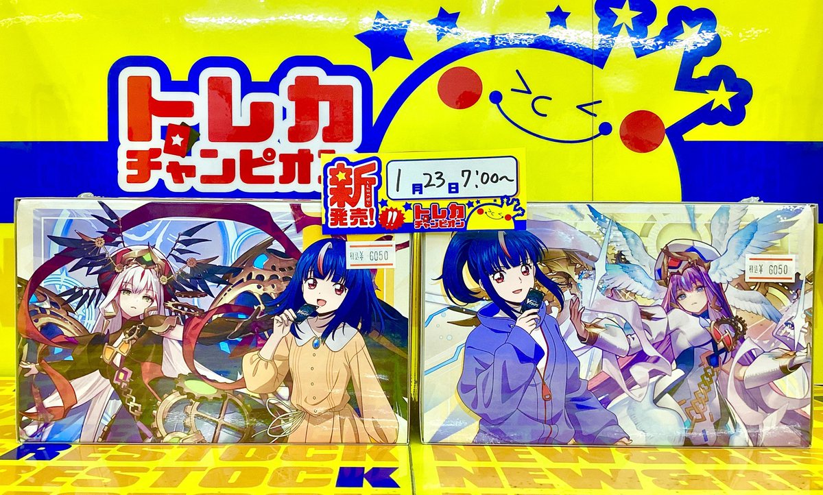 🌈#トレカ 商品情報🌈】 💥#ヴァンガード💥 ✨👑🧱マスターデッキ