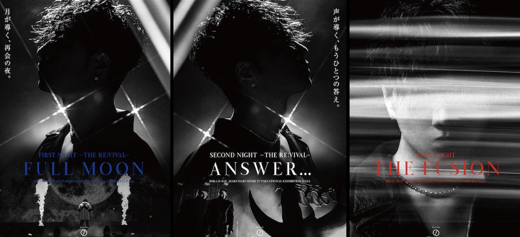 明日から臣くん3daysLIVE🥹🫶 FULL MOONのDVD観ながら用意してるけど