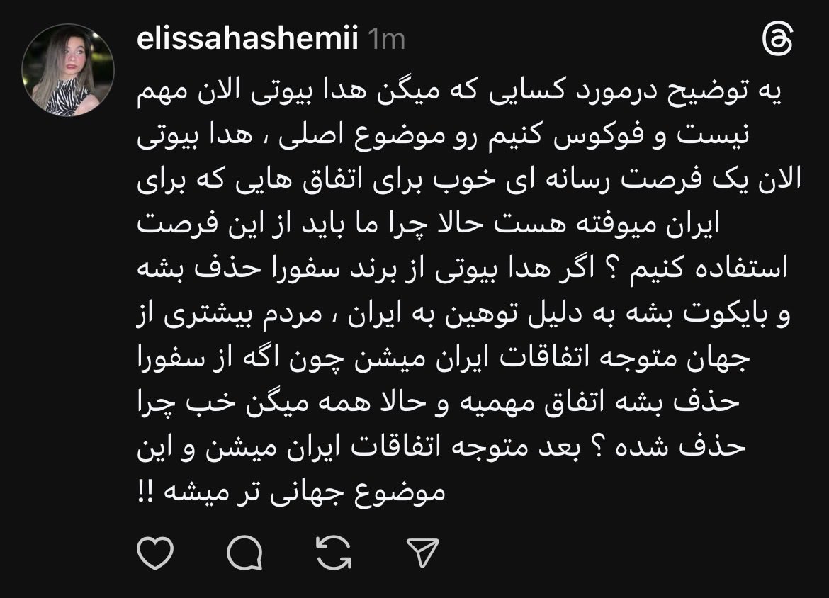 ElisSa tweet media