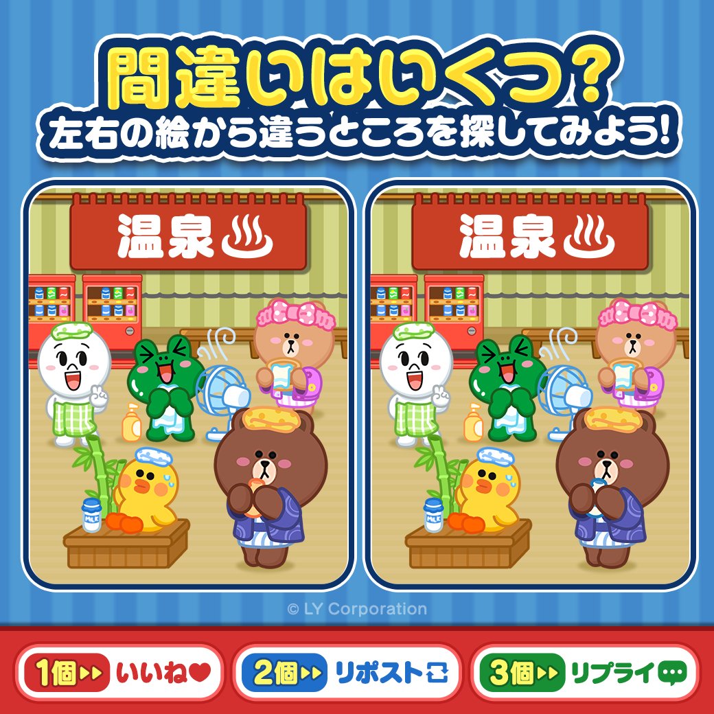 LINE POP2 (@LINE_POP2_JP) / Posts / X