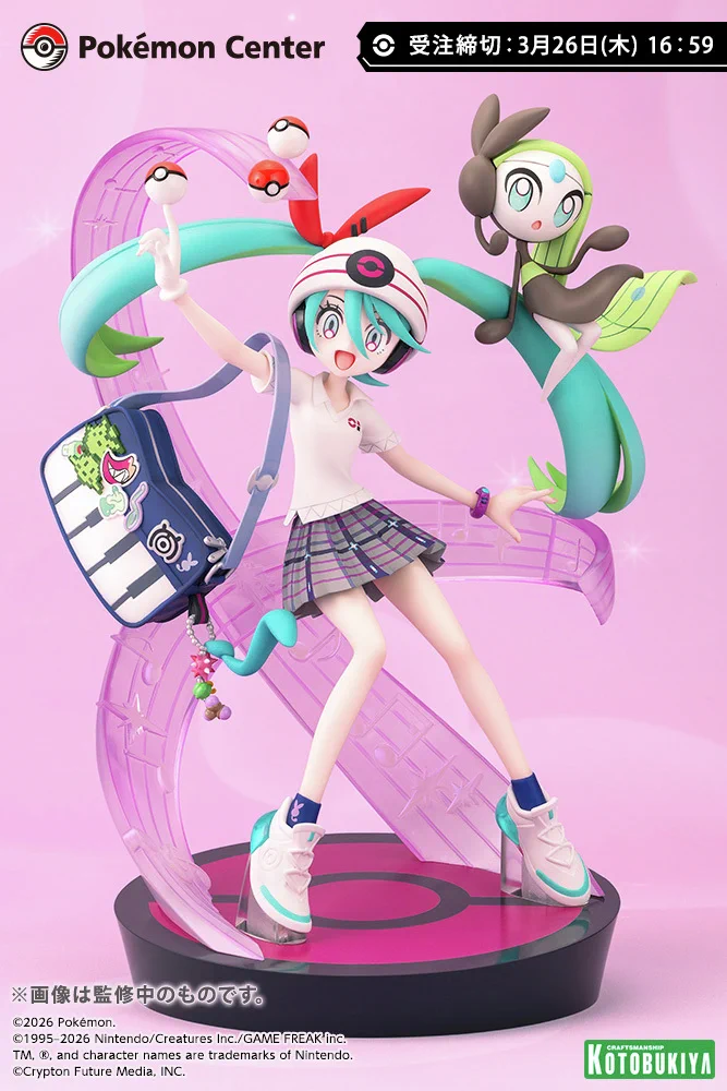 【超貴重】　初音ミク　ポケモン　PSA10 pop5 MIKU 日本限定 コトブキヤ宣伝 on X: 