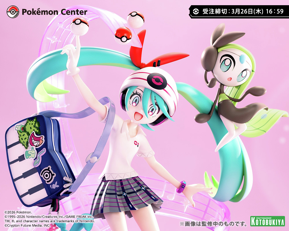 コラボプロジェクト「ポケモン feat. 初音ミク Project VOLTAGE」より