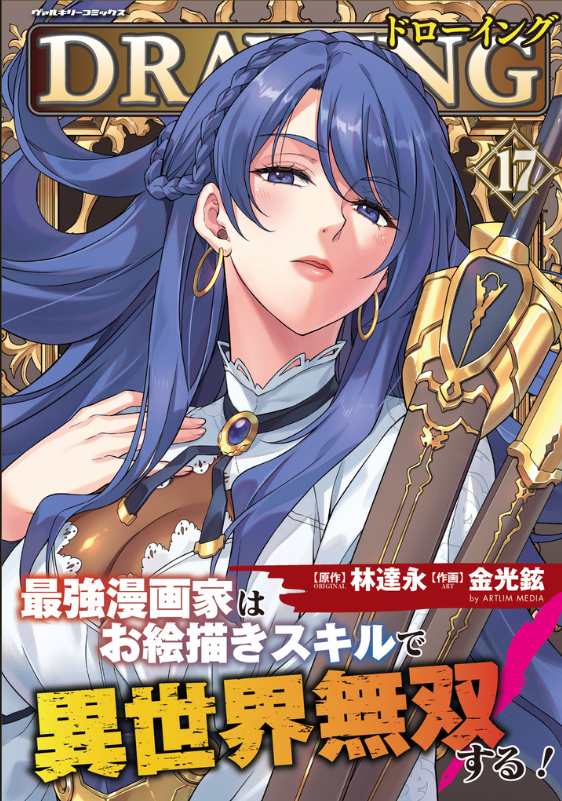 林達永(イムダリョン) Lim Dall Young (@cdggam_jp) / Posts / X