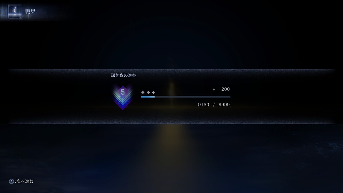 rexrepul's tweet image. あと少しや！