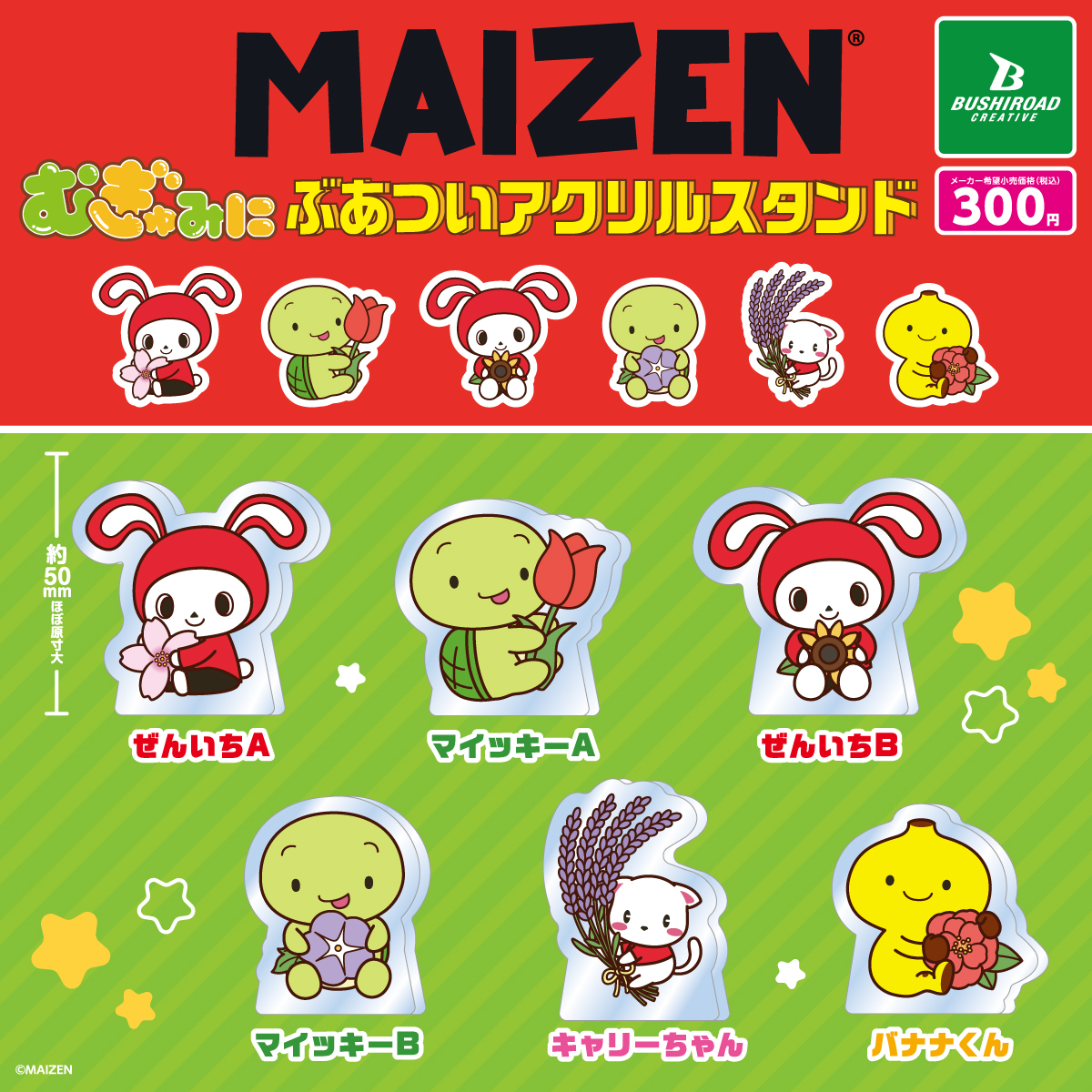 ブシカプ!公式 tweet media