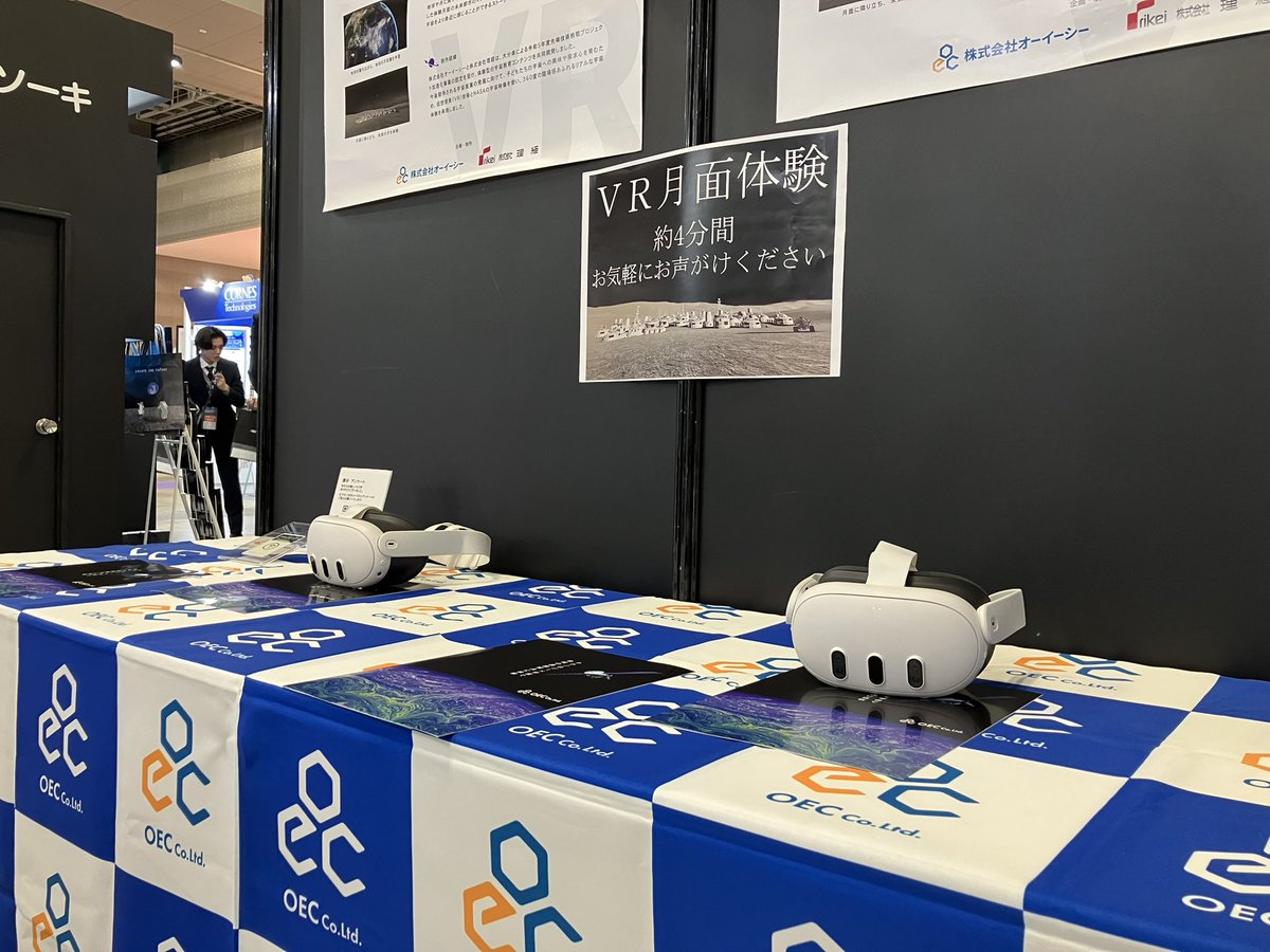 株式会社オーイーシー（公式） (@oec_pr) / Posts / X