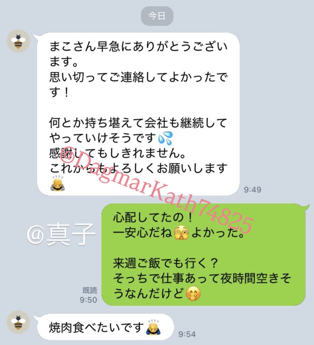 次いくよー！  

他にも支援されたい人いますか？？