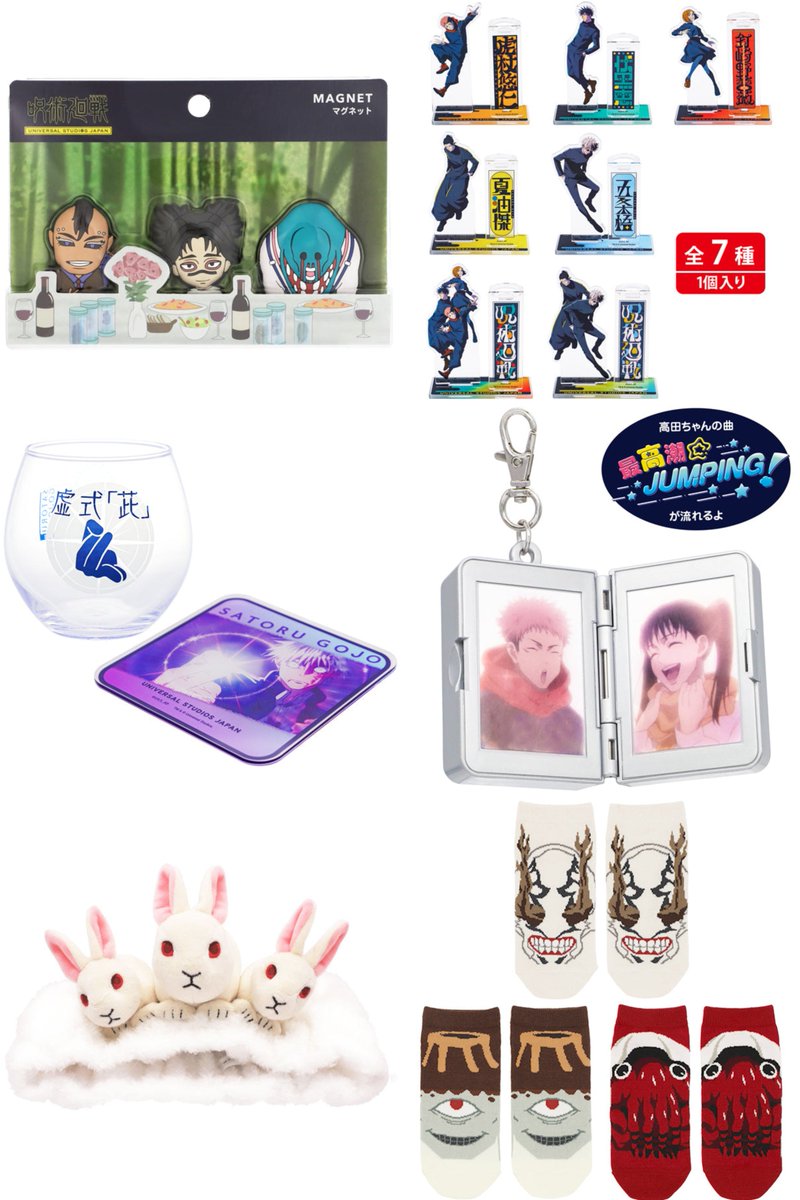 USJで『呪術廻戦』コラボ本格始動、東堂葵キーチェーンが大人気