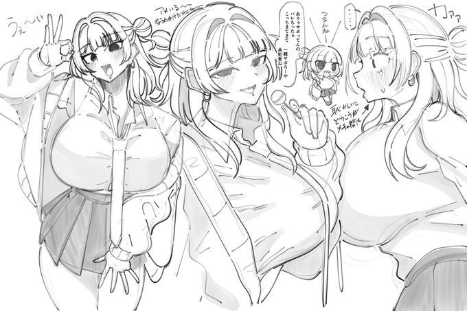 お目目にハイライトないギャル