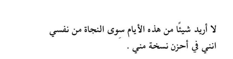 Arwa. (@aroni_) on Twitter photo 