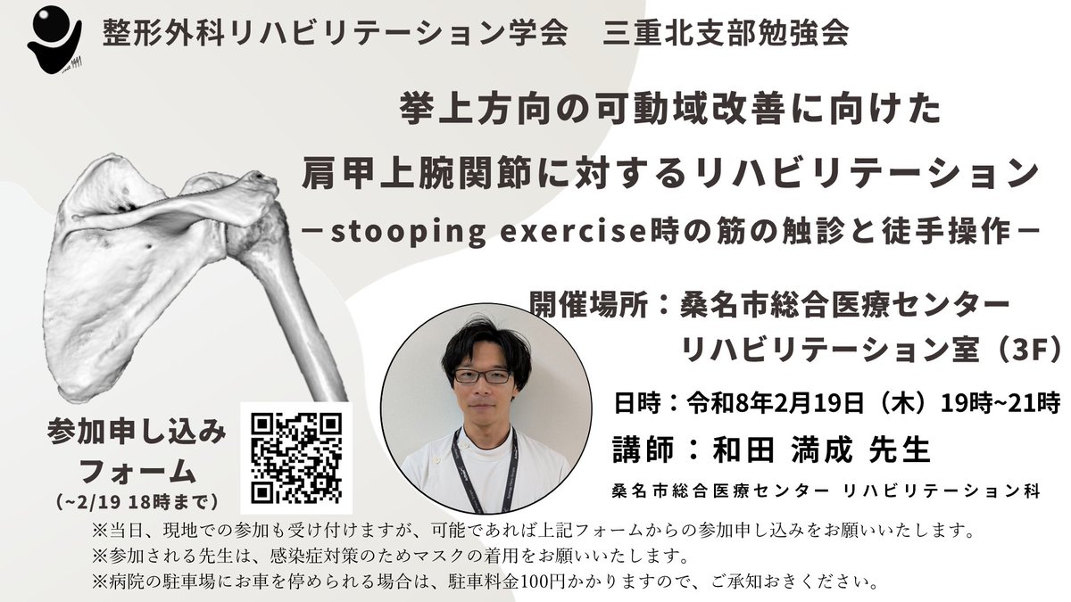 和田満成 (@a0YP4LHjCC27121) / Posts / X
