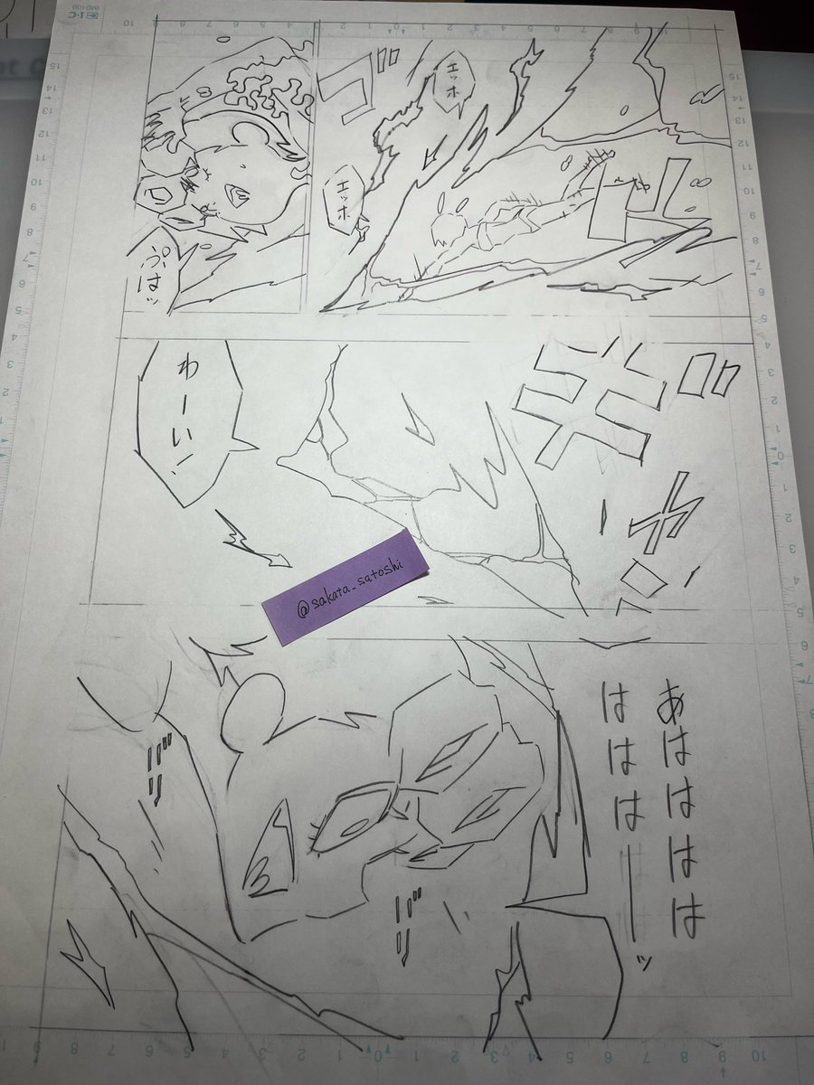 サカタサト士 tweet media