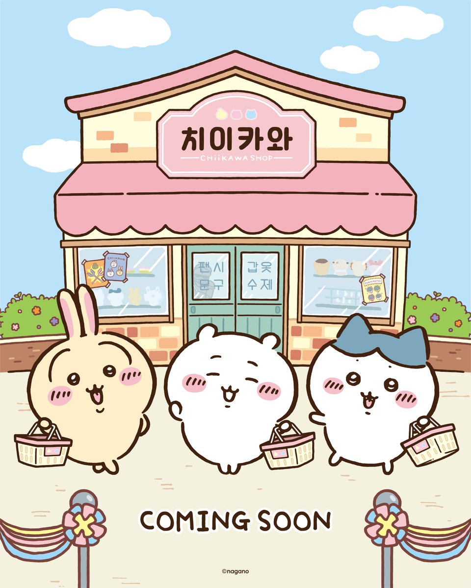 chiikawashop_kr's tweet image. 🚩 치이카와샵 한국 첫 정규 매장 오픈 🚩
한국에서 처음 선보이는 공식 스토어

추후 공개될 소식도 기대해주세요!

#Chiikawashop #chiikawa #치이카와 #먼작귀