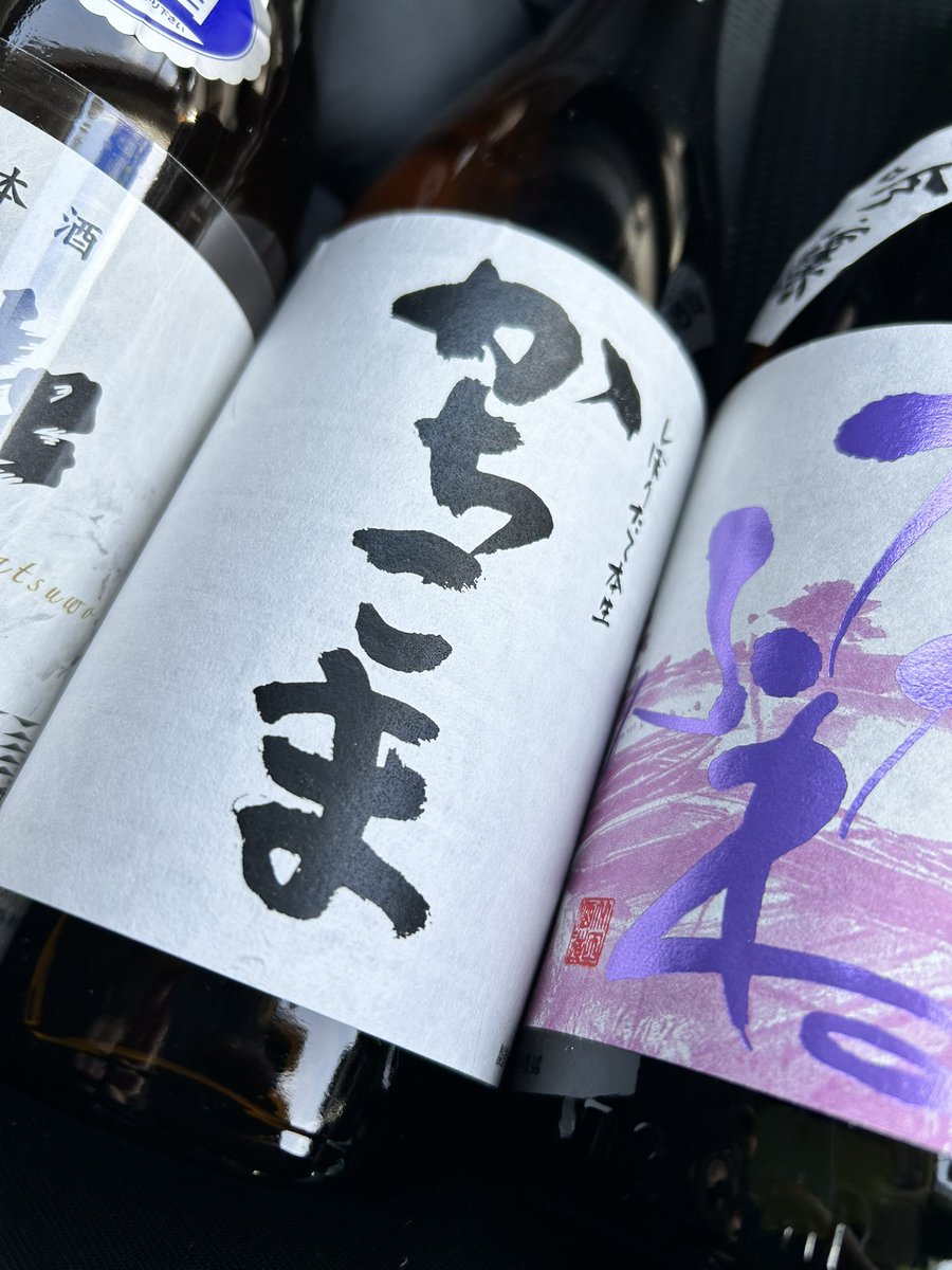 平仮名の勝駒ゲット！