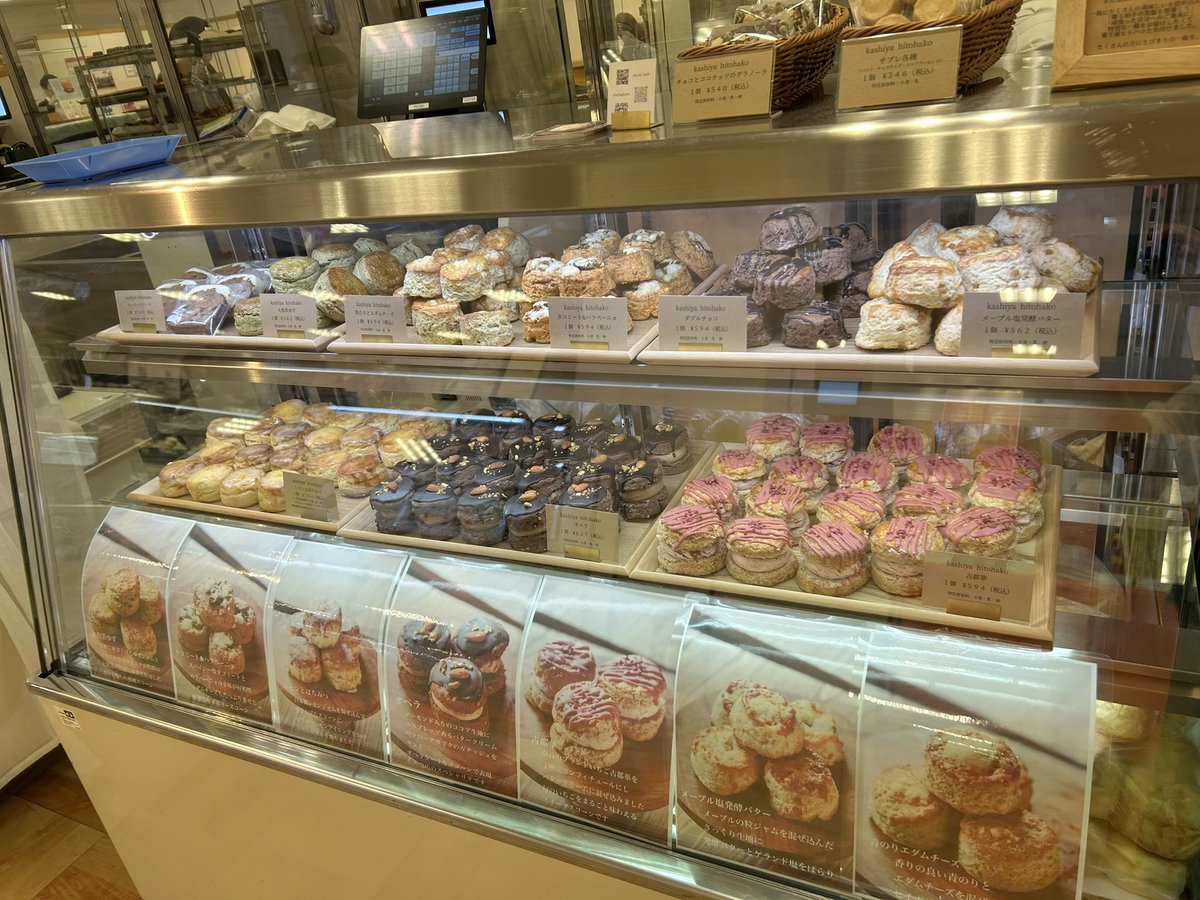 kashiyahitohako's tweet image. 本日も元気にお待ちしております！
高松三越スコーン&amp;amp;TEAパーティ