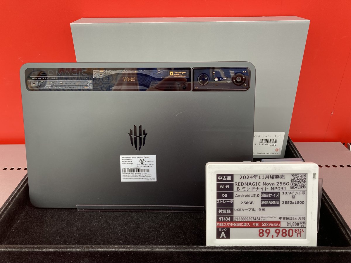 📢ゲームに特化したタブレット🛍 REDMAGIC Nova 256GB 💡おすすめ
